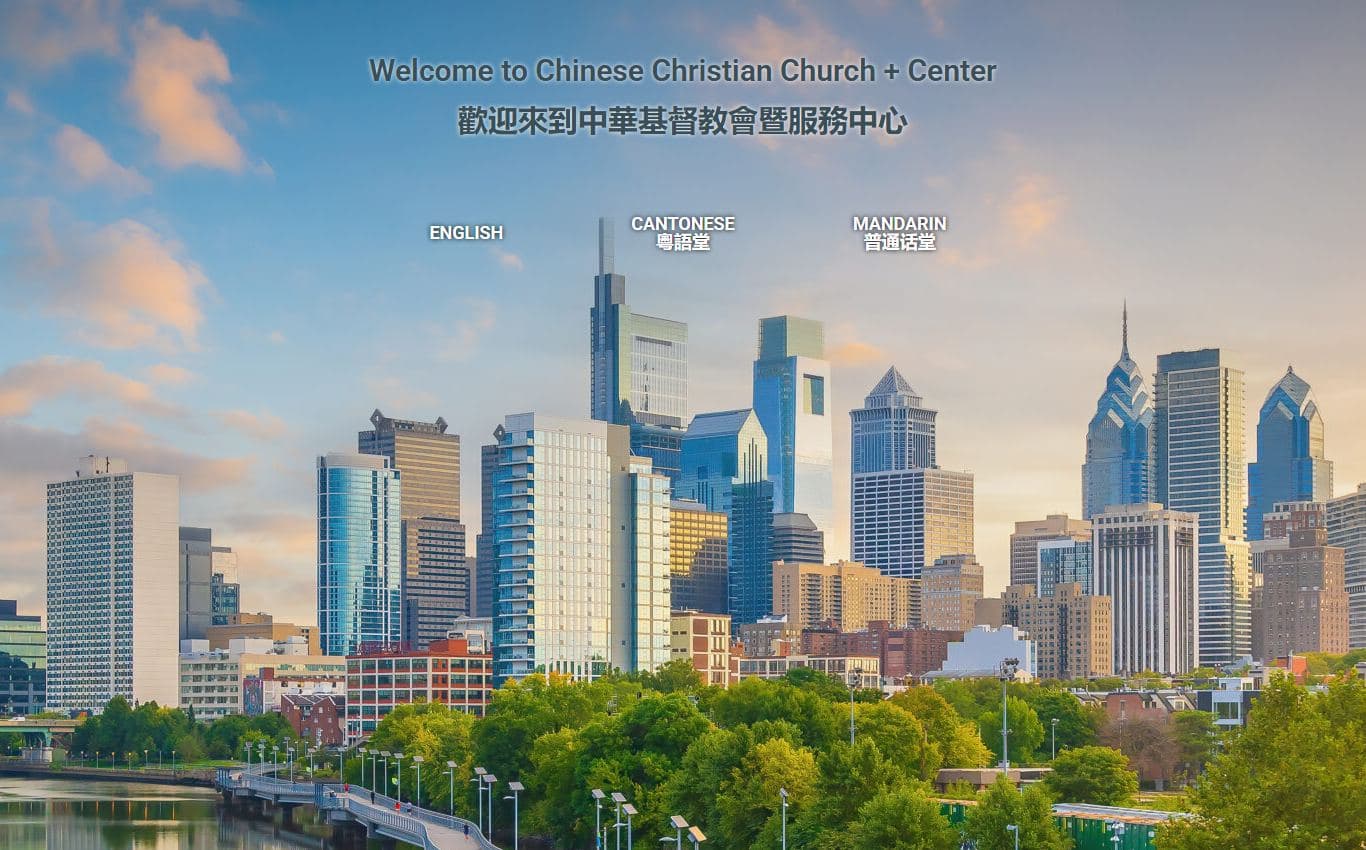 Screenshot of CCCNC
